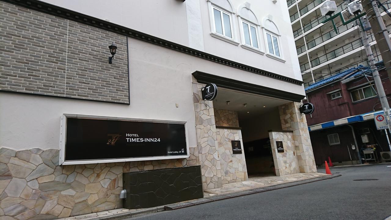 Hotel Times Inn 24 Jokohama Exteriér fotografie